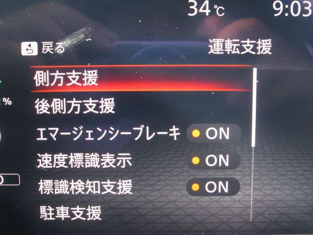 複数画像24