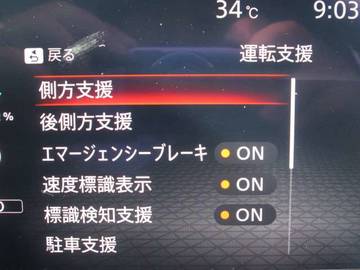 複数画像24