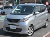 日産 デイズ 660cc 660 X 純正9inナビ　ナビ連動前方車内ドラレコ