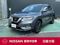 日産 エクストレイル 2000cc 2.0 20Xi 2列車 ナビ　プロパイロット　パワーシート　ETC