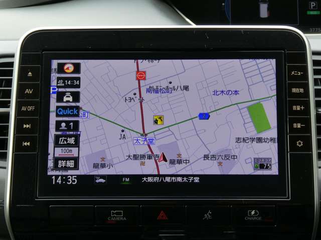 日産セレナ カーナビ 大画面 MM521D-L