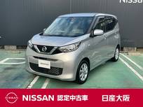 日産 デイズ 660cc 660 X ワンオーナー　ナビ　Bluetooth