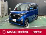 日産 ルークス 660cc 660 ハイウェイスターGターボ プロパイロット エディション 当社元試乗車　アラウンドビューモニター