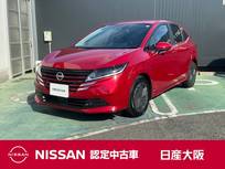 日産 ノート 1200cc 1.2 X 当社元試乗車　ナビ　プロパイロット