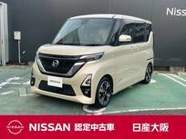 日産 ルークス 660cc 660 ハイウェイスターGターボ プロパイロット エディション ワンオーナー　ナビ　前後ドラレコ　ETC