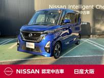 日産 ルークス 660cc 660 ハイウェイスターGターボ プロパイロット エディション ワンオーナー　ナビ　前後ドラレコ