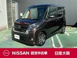 日産 デイズルークス 660cc 660 ハイウェイスター Gターボ ナビ　アラウンドビューモニター