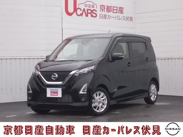 デイズ 京都 の中古車 日産公式中古車検索サイト