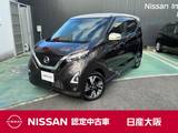 日産 デイズ 660cc 660 ハイウェイスターGターボ ワンオーナー　ナビ　Bluetooth