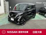 日産 ルークス 660cc 660 ハイウェイスターX ワンオーナー　ナビ　Bluetooth　ETC2.0