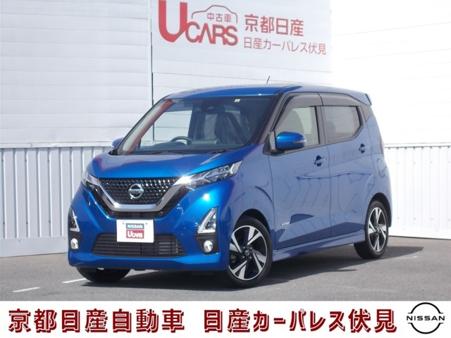 京都日産自動車株式会社 日産カーパレス伏見 京都府 デイズ 日産の在庫詳細から中古車を探す 日産公式中古車検索サイト