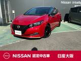 日産 リーフ X Vセレクション 90周年記念車 当社元試乗車　ナビ　ETC2.0