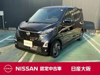 日産 デイズ 660cc 660 ハイウェイスターX 元試乗車　ナビ　Bluetooth