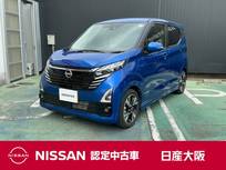 日産 デイズ 660cc 660 ハイウェイスターGターボ プロパイロット エディション 元試乗車　ナビ　HDMI