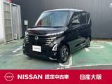 日産 ルークス 660cc 660 ハイウェイスターX 元試乗車　ナビ　ETC2.0