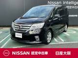 日産 セレナ 2000cc 2.0 ハイウェイスター ワンオーナー　HDDナビ　Bluetooth