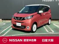 日産 デイズ 660cc 660 ボレロ ナビ　ドラレコ　アラウンドビューモニター