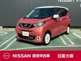 日産 デイズ 660cc 660 ボレロ ナビ　ドラレコ　アラウンドビューモニター
