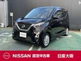 日産 デイズ 660cc 660 ハイウェイスターX ワンオーナー　ナビ　ETC