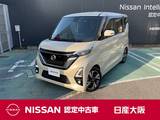 日産 ルークス 660cc 660 ハイウェイスターGターボ プロパイロット エディション ナビ　アラウンドビューモニター
