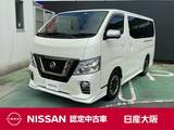 日産 NV350キャラバン 2500cc 2.5 プレミアムGX アーバンクロム ロングボディ ディーゼルターボ ワンオーナー　ナビ