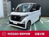 日産 ルークス 660cc 660 ハイウェイスターX 元試乗車　ナビ　HDMI　Bluetooth