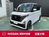 日産 ルークス 660cc 660 ハイウェイスターGターボ アーバンクロム プロパイロット エディション 元試乗車　ナビ　ドラレコ　シーヒーター