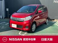 日産 デイズ 660cc 660 X ナビ　アラウンドビューモニター