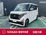 日産 ルークス 660cc 660 ハイウェイスターGターボ アーバンクロム プロパイロット エディション 元試乗車　ナビ　HDMI