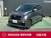 日産 デイズ 660cc 660 ハイウェイスターX 当社元試乗車　ナビ　Bluetooth　HDMI