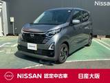 日産 デイズ 660cc 660 ハイウェイスターX 当社元試乗車　ナビ　Bluetooth　HDMI