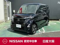 日産 ルークス 660cc 660 ハイウェイスターGターボ プロパイロット エディション 元試乗車　ナビ　アラウンドビューモニター