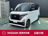 日産 ルークス 660cc 660 ハイウェイスターX ナビ　ドライブレコーダー　ETC　元試乗車