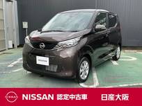 日産 デイズ 660cc 660 X ナビ　ドラレコ　ETC　元試乗車