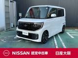 日産 ルークス 660cc 660 ハイウェイスターGターボ プロパイロット エディション 元試乗車　インフォテイメントシステム