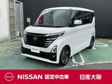 日産 ルークス 660cc 660 ハイウェイスターX プロパイロット エディション 元社有車　両側オートスライドドア