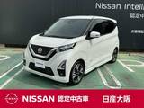 日産 デイズ 660cc 660 ハイウェイスターGターボ 衝突被害軽減ブレーキ　踏み間違い防止装置
