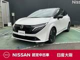 日産 ノートオーラ 1200cc 1.2 G 元社有車　プロパイロット