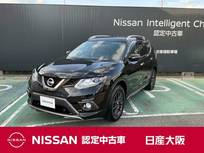 日産 エクストレイル 2000cc 2.0 20X ハイブリッド ブラックエクストリーマーX エマージェンシーブレーキPKG 4WD ハイブリッド車　4WD車