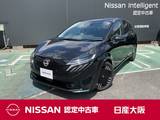 日産 ノートオーラ 1200cc 1.2 G レザーエディション 元社有車　日産コネクトナビ