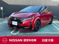 日産 ノートオーラ 1200cc 1.2 NISMO 日産コネクトナビ　プロパイロット