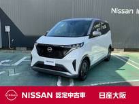 日産 サクラ X 元社有車　衝突被害軽減ブレーキ