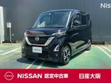 日産 ルークス 660cc 660 ハイウェイスターGターボ プロパイロット エディション 衝突被害軽減ブレーキ　踏み間違い防止装置