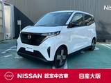 日産 サクラ G 元社有車　衝突被害軽減ブレーキ