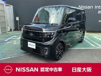 日産 ルークス 660cc 660 ハイウェイスターGターボ プロパイロット エディション 当社試乗車　メーカーナビ