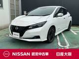 日産 リーフ X Vセレクション 元社有車　衝突被害軽減ブレーキ