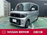 日産 ルークス 660cc 660 X 元社有車　衝突被害軽減ブレーキ