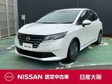 日産 ノート 1200cc 1.2 X 元社有車　衝突被害軽減ブレーキ