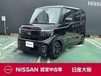 日産 ルークス 660cc 660 ハイウェイスターGターボ プロパイロット エディション 元社有車　プロパイロット