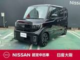日産 ルークス 660cc 660 ハイウェイスターGターボ プロパイロット エディション 元社有車　プロパイロット